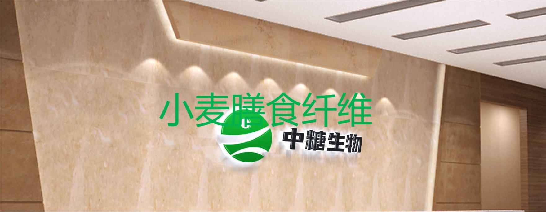 背景墻