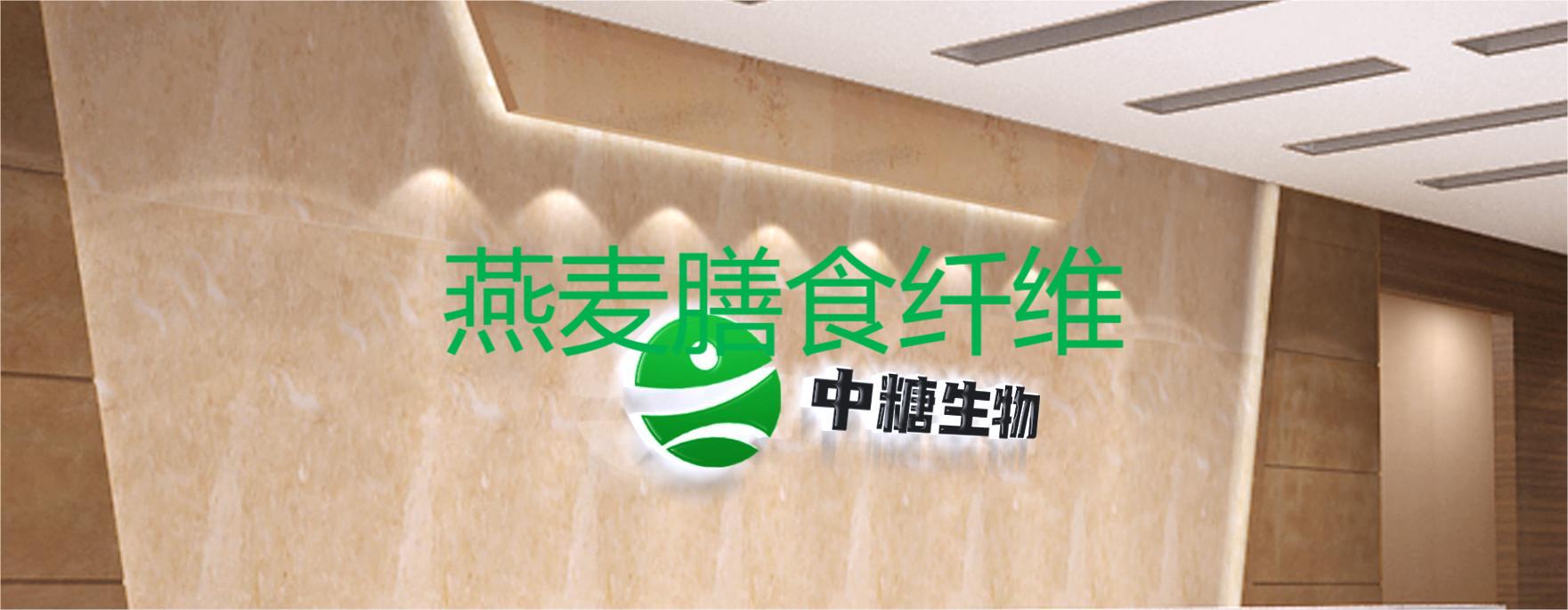 背景墻