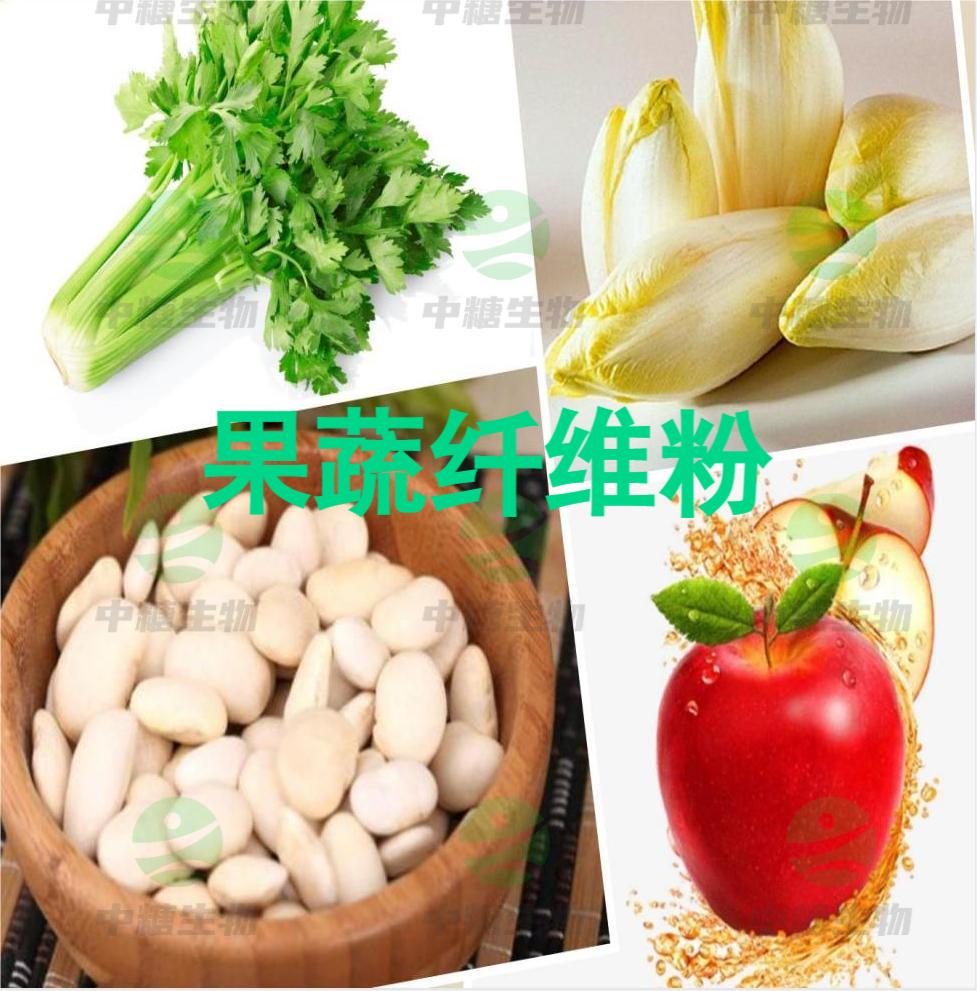 果蔬纖維粉介紹_02