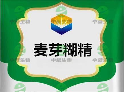 麥芽糊精 中糖采購簡單