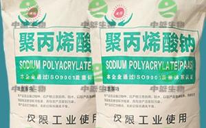 工業級聚丙烯酸鈉